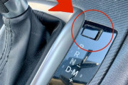 車のシフト周りについてる謎のボタン…コレの使い方知ってますか？？