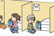 【唖然】震災に遭って避難所へ行った結果、とんでもない目にあったｗｗｗｗｗ