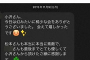 松本人志さん、芸人として美味しいはずのスキャンダルを笑いに変えられず全てを失う
