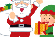 【緊急】おまえらのクリスマスの予定書いてけ