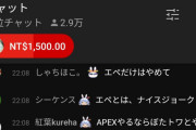 【悲報】兎田ぺこら視聴者「Apexだけは止めて！」