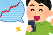 株ワイ「オンキヨーが10円から30円まで回復！？これはミラクルあるで！全ツッパや！」→現在・・・