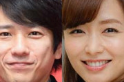 【悲報】嵐の二宮の結婚コメントで怒り再燃、ドームで怒り爆発か　ツイッターでファンブチギレ