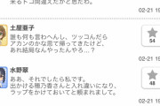 【デレステ】デレポに登場！刻むビートに黒髪美女！事務所屈指の天然だがこれでええねん彼女は水野翠