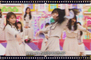 【乃木坂46】ここ後ろの佐藤璃果ちゃんが可愛かったwww