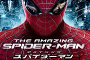 いつかアメイジングスパイダーマン３を見たいな･･･