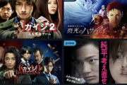 【朗報】Amazonプライムビデオ、11月の配信が豪華すぎる。これ無料で見れるってやばくないか？