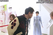 【GIF】福原遥さん、パ○チラしてしまう