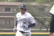 西武村田がバックスクリーン越え！打率.714 OPS2.036