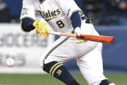 オリックス・後藤駿太、石岡諒太とのトレードで中日に移籍