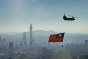 国慶節控え予行演習、戦闘機など47機が台湾総統府上空を飛行…チヌーク輸送ヘリが巨大国旗をつるす！