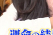 【画像】 「沸騰ワード10」 けいかちゃん「宝塚不合格」に視聴者涙 「けいかちゃんレベルを落とすのか・・」