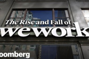「スタバの大きいバージョン？」コワーキングスペース企業WeWorkはなぜ失敗した？ 海外の反応
