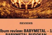 Kerrangの「10BABYMETAL BUDOKANライブアルバム」レビュー