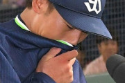 【祝報】ヤクルト山野太一、育成契約からのプロ初勝利に涙・・・