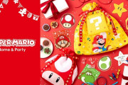 【話題】ギフトシーンを楽しく演出する「スーパーマリオ」のラッピング関連グッズが登場！！マイニンテンドーやNintendo TOKYO、その他家電量販店などで順次販売開始！！