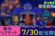 『あつ森』夏の無料アップデート第2弾が7月30日配信！花火大会や”ゆめみ”との出会いなど