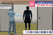 【恐怖】父親「夜中に人の気配がする…」ｶﾞﾗｯ→