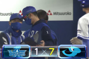 【試合結果】[2021/4/21] DeNAベイスターズ１－７中日ドラゴンズ　引き分け挟んで９連敗で借金１３・・・