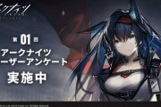 【アークナイツ】みんなアンケートの「好きなオペレーター」誰にしたんよ？