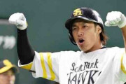 メジャーに行かず日本で活躍することを選んだNPBの現役レジェンド選手で打線組んだ