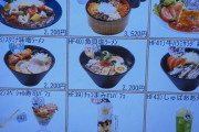 【画像】ホロライブ、またイベント飯をとんでもない値段で発売してしまうwwwwwww