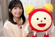 【重典】五百城茉央ちゃんってなんでウジテレビの仕事ばっかりなの？これがコネってやつ？