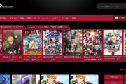 昔のアニメオタク「地方民はアニメ見る方法が違法アップロードしかなかったのでみんな当たり前に割れサイト使ってました」←これガチ？