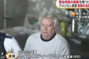 海外「明治神宮の鳥居に名前を彫ってアメリカ人が逮捕、恥さらしにもほどがある」