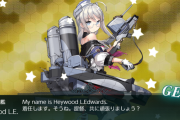 【艦これ】リチャード出た？