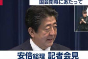 【安倍首相会見】敵基地攻撃能力の議論「相手の能力が上がっていく中で、今までの議論の中に閉じ籠もっていていいのか」（動画）