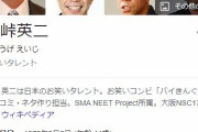 バイきんぐ・小峠英二さん、SNSをやらない理由を明かす…　それがこちら…