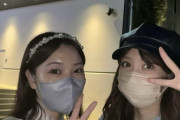 【NMB48】鵜野みずき「杏樹と行ったよ」←これ