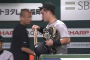 【ソフトバンク対巨人3回戦】リチャード懲罰交代…