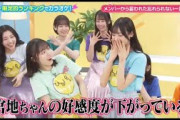 【日向坂４６ひなパレ#10】『忘れられない一言』石塚瑶季・清水理央・正源司陽子・宮地すみれ
