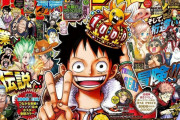 【超絶悲報】週刊少年ジャンプ、『ワンピース』と『呪術』が終わったらヤバイ理由がコチラｗｗｗｗｗ