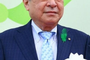 【この人になって色々変わったよな…】JRA理事長 後藤正幸氏の功罪を考えよう