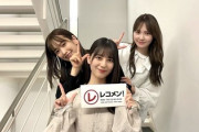 【日向坂46】かとし、こさかなが復帰して会ったときの一言目w