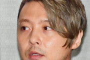 【悲報】堂本剛さん、変わり果てた姿で発見される