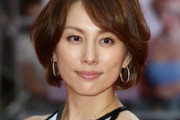 【画像あり】米倉涼子、冨永愛との２ショットが凄い！オーラ半端ないと反響