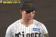 クライマックスシリーズMVPは阪神・森下翔太！！！！！！！！！！