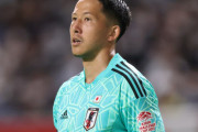 【悲報】サッカー日本代表GKがヤバい…権田に続きシュミット・ダニエルも負傷…