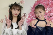 【櫻坂46】本日で卒業の守屋茜×渡辺梨加、グループ最後のお仕事を終える
