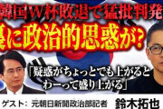 楽韓さん、本日の動向 - さあ、プライムデーだ、いろいろ買ってってー