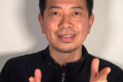 【芸能】#宮迫博之　YouTubeチャンネル登録者数100万人突破「ホンマにホンマにありがとう」