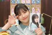 【日向坂46】おひさま、渡邉美穂の卒セレは号泣確定