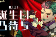 力一の誕生日凸待ち、鷹宮引いてて草『もはや実質舞元力一では？』