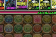 【パズドラ】ゼローグ交換者は強キャラ見分ける才能無い無能プレイヤー