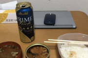 【悲報】ワオの底辺飯ww