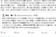 流れ弾に当たるのは本人の資質にもよるし　〜　室井佑月 「米山さん、あなたは自分を肯定する人だけを好み、本当の味方を邪魔に思って排除する」